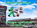 Profesyonel bir ekip eşliğinde Alışveriş Merkezleri İlaçlama satış ve montajını yapmaktayız.Fiyat almak için hemen arayın 0542 188 45 42